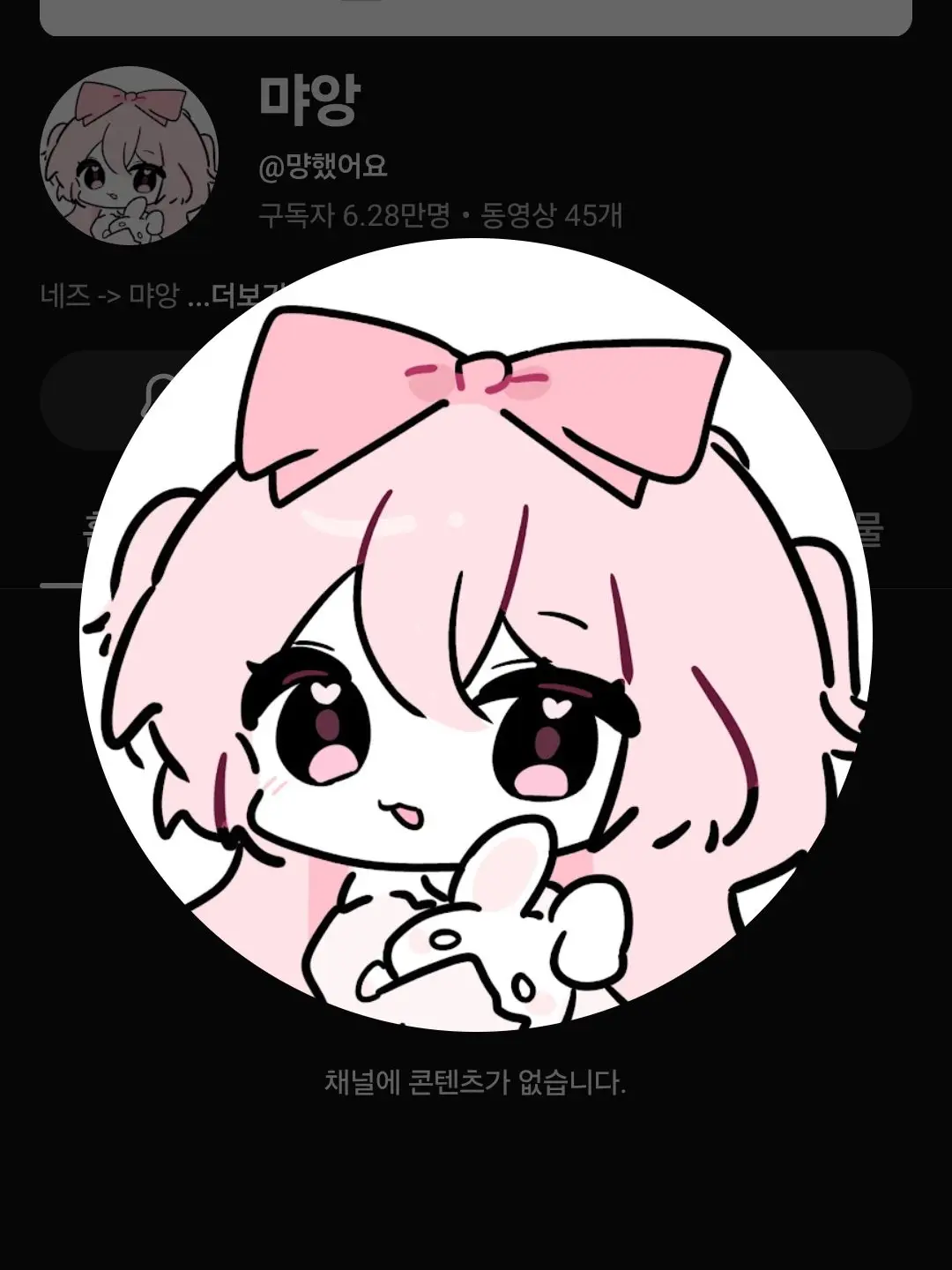 leejuwan15_SUB의 와르르패밀리 글리치
