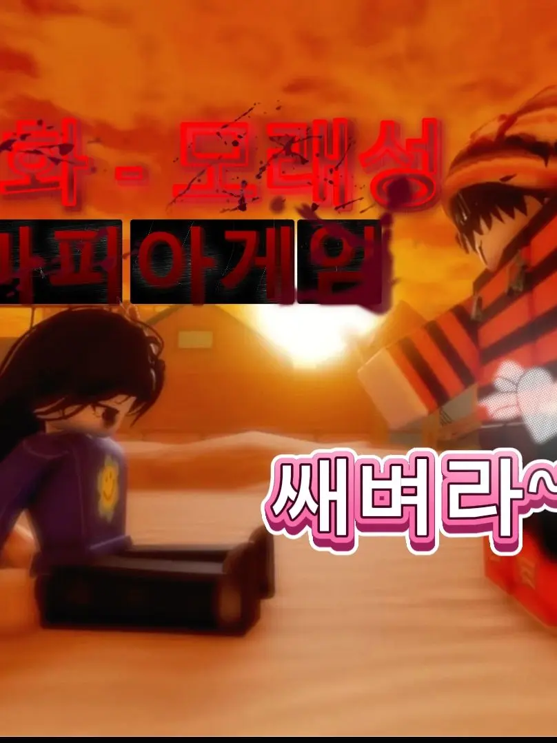 10BTENB3-Yuki의 마피아게임 🔪 (8화)
