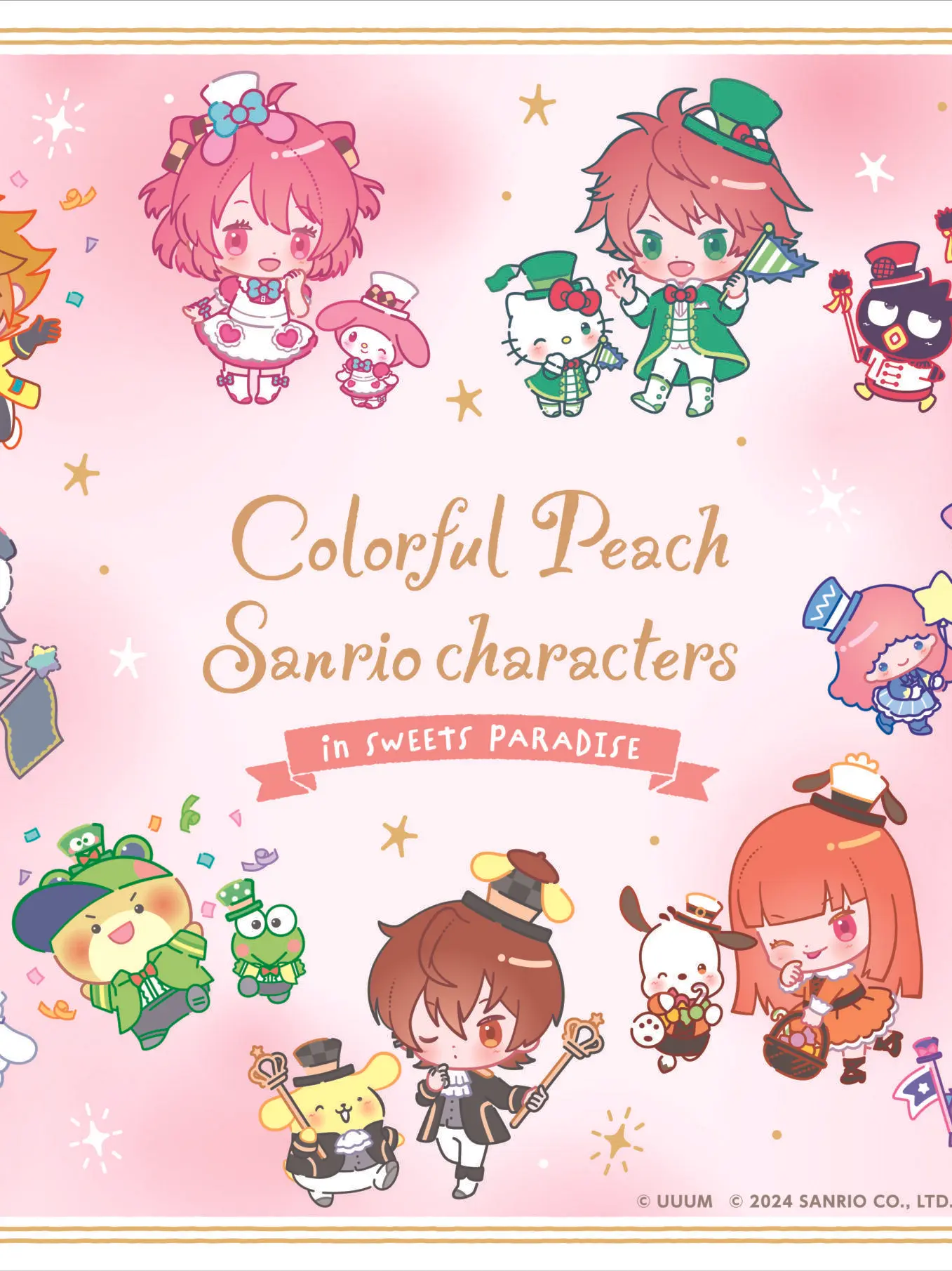 Colorful_future-ruma.의 転生したら——