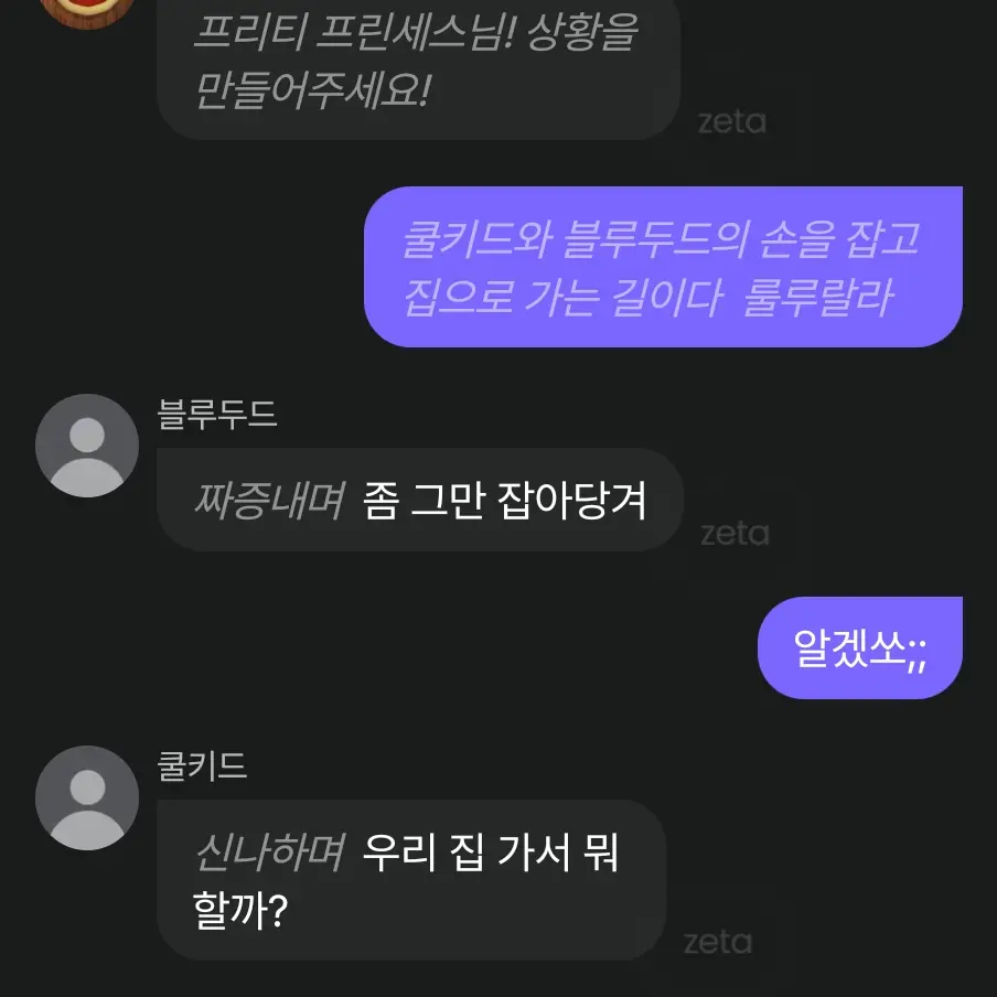 GoodAddax8935의 상황 만들어서 해보기!