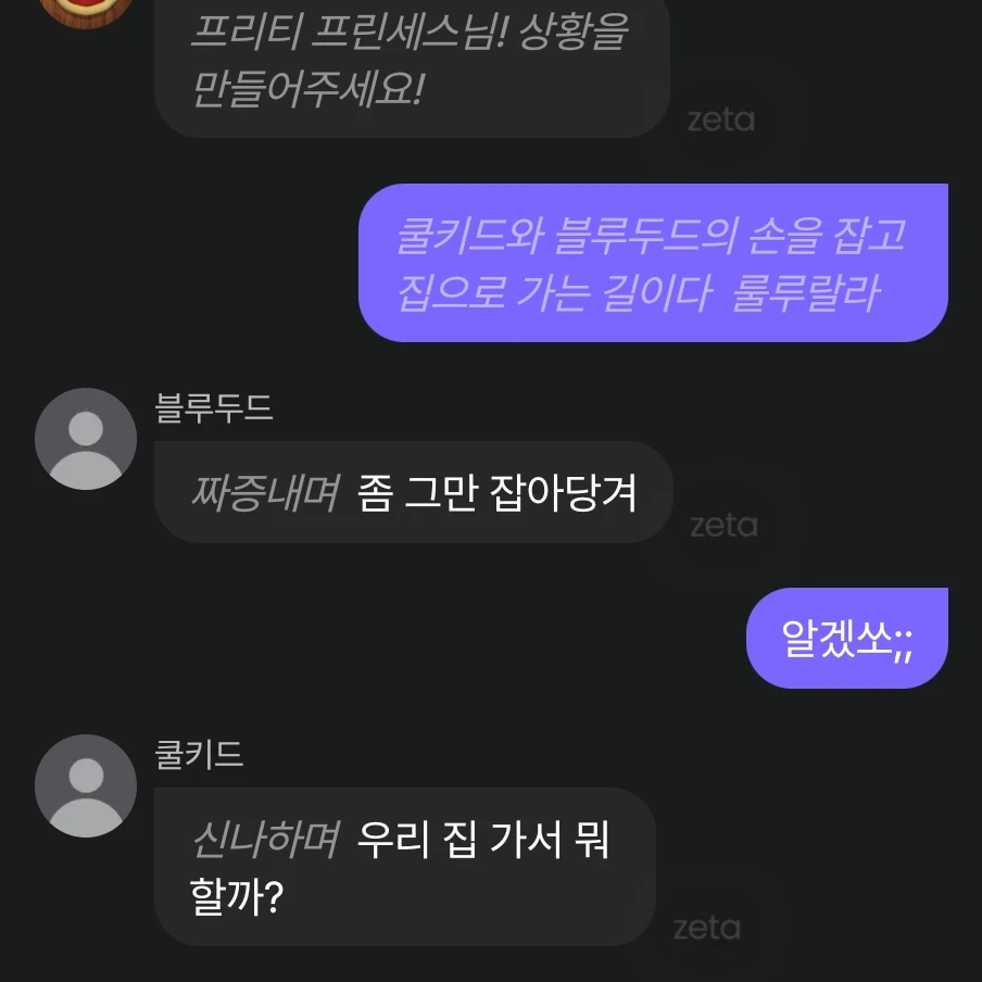 상황 만들어서 해보기!
