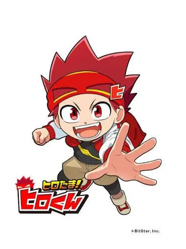 Shinma1127의 ヒロたま×ゴクオー