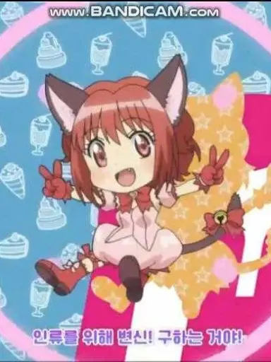 DrunkSquid6373의 베리베리 뮤우뮤우