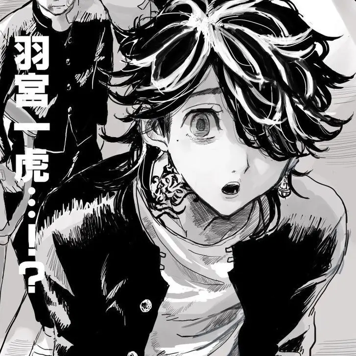 LameFate8006의 하네미야 카즈토라