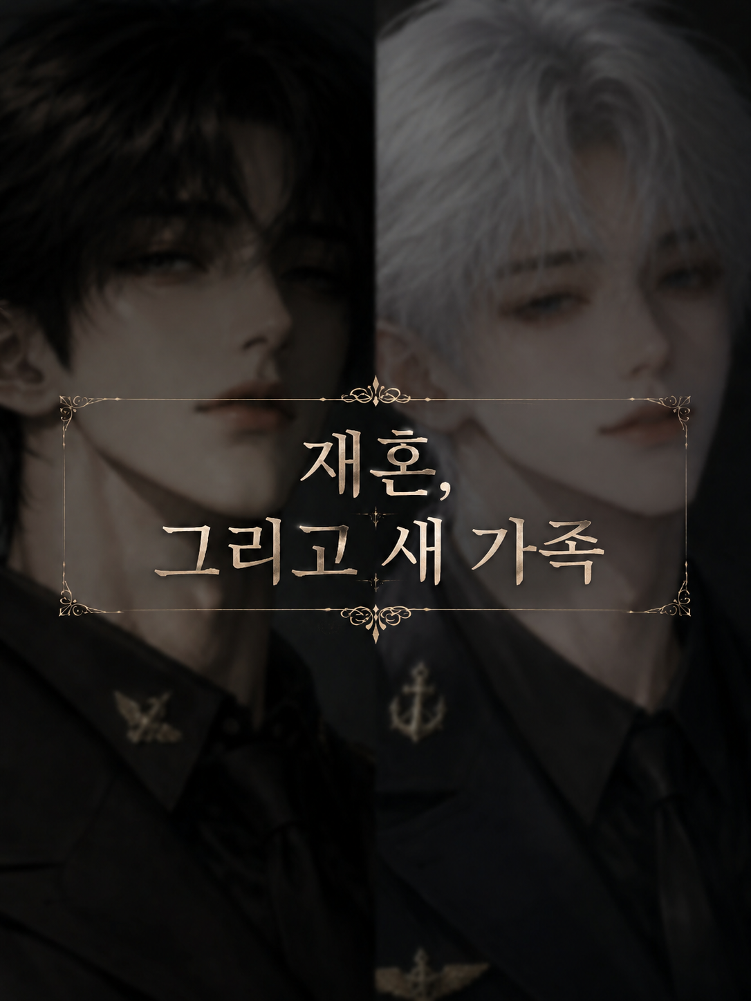 양재현, 양유현 대표 이미지