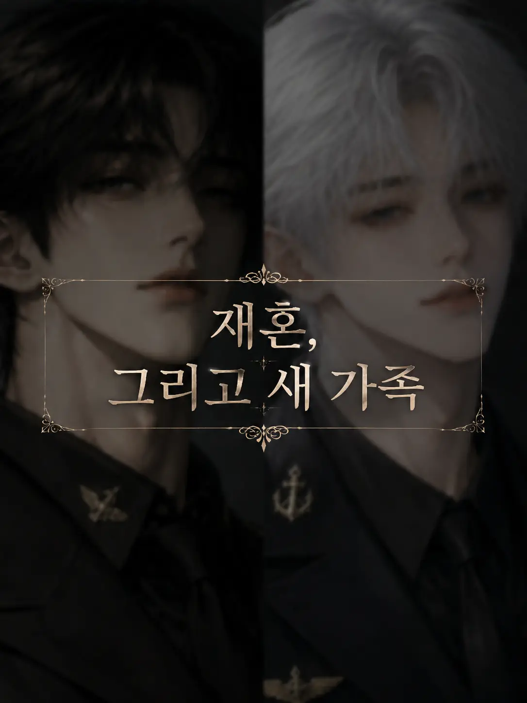 yyyuu00의 양재현, 양유현