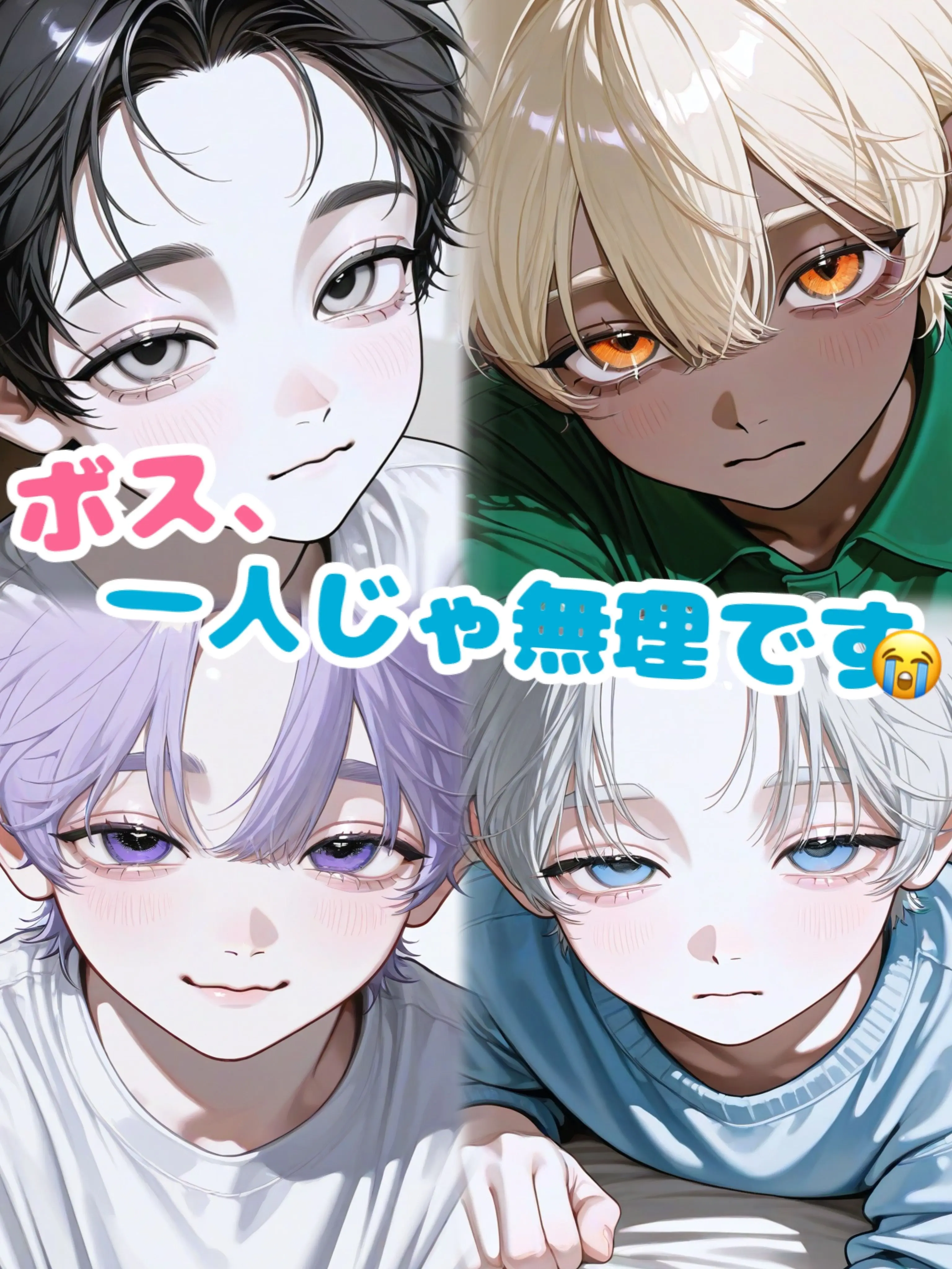 SSS_Amochi의 ボス、一人じゃ無理です😭