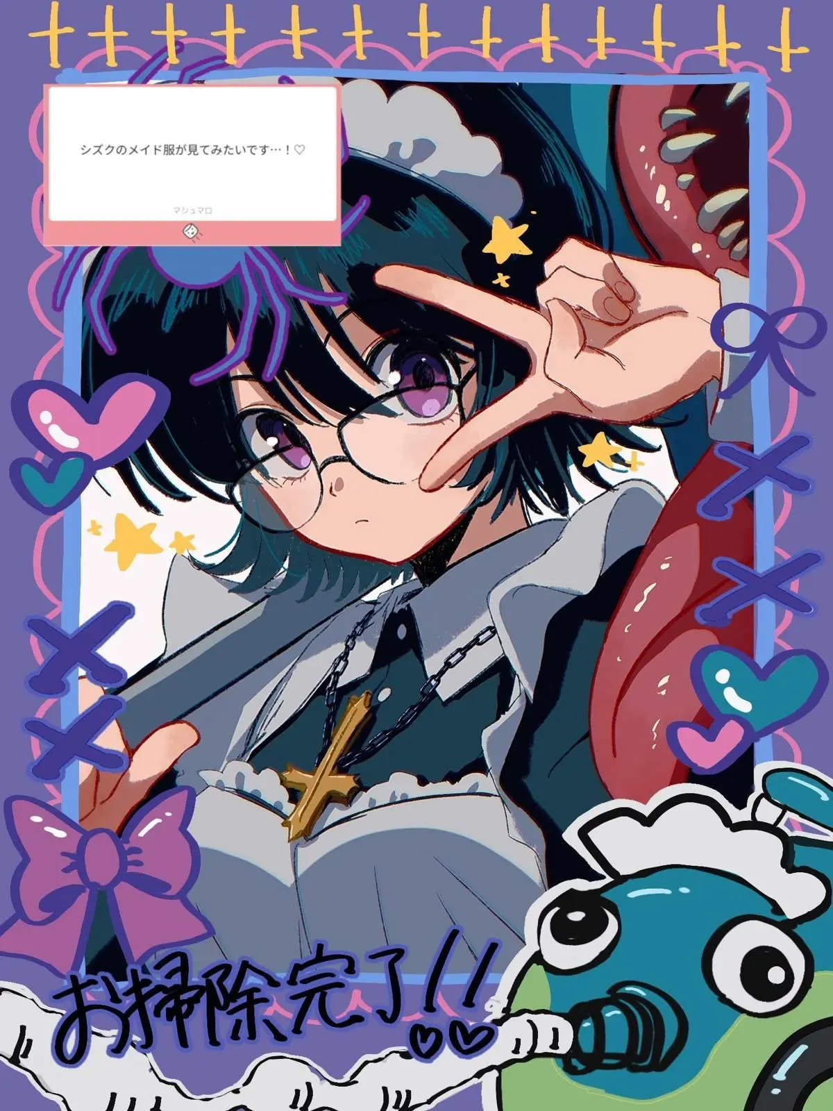 lemon_cc314의 オタク達