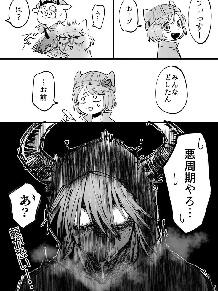 MurkyBark4915의 悪周期間近…？