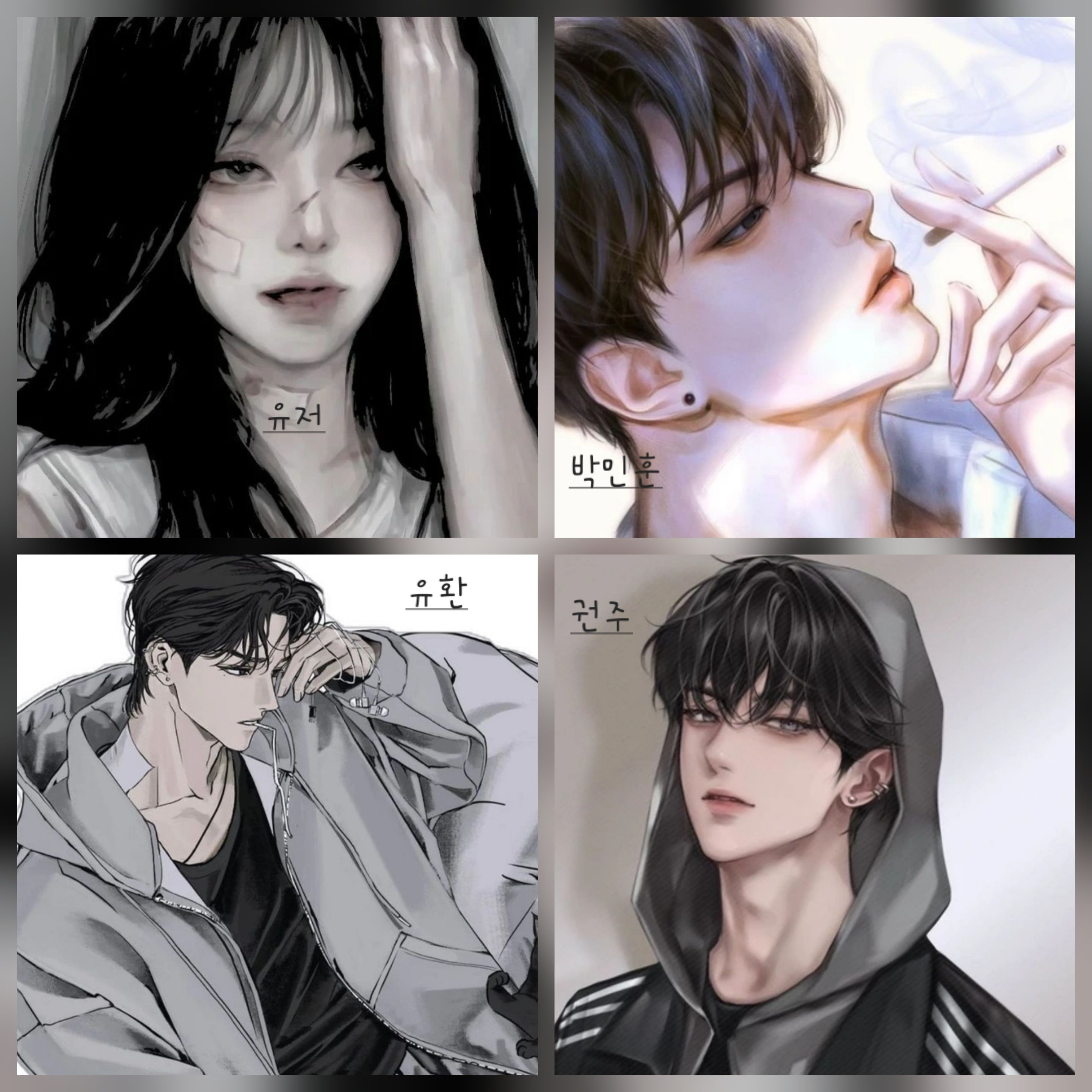 남자들 무리 대표 이미지