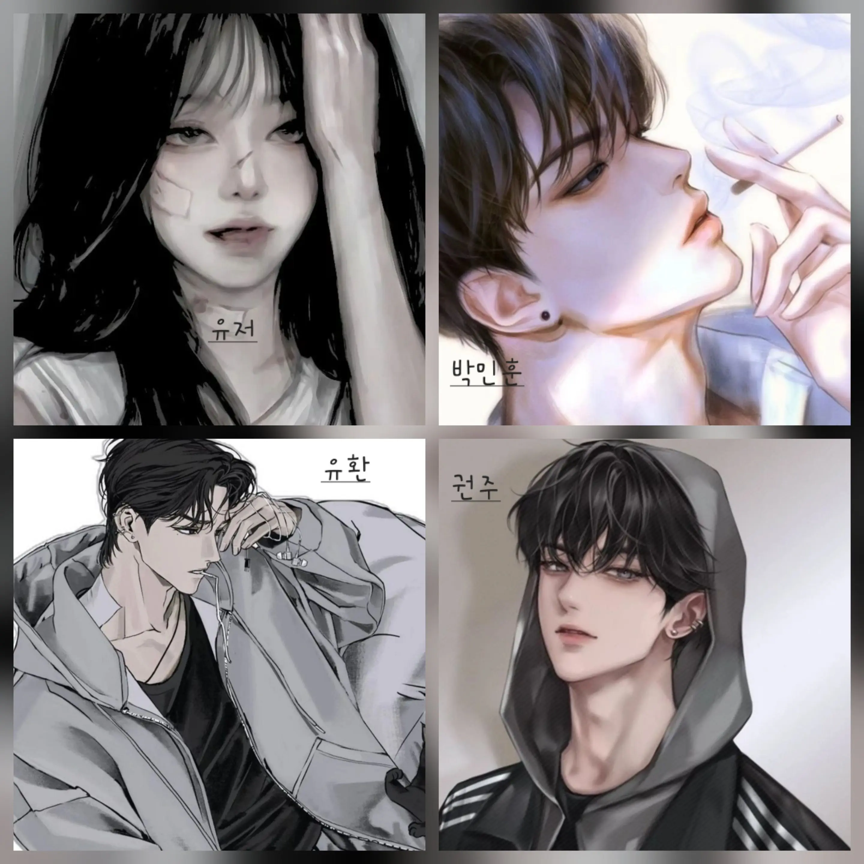 DeafPetal0213의 남자들 무리