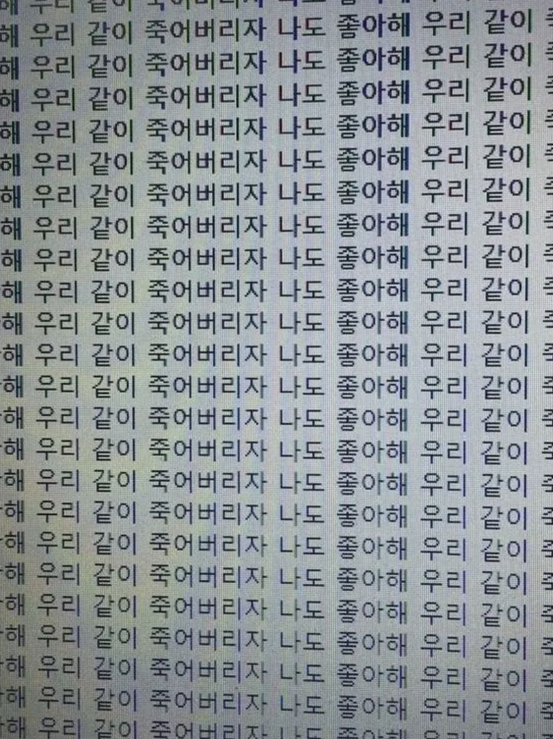 벌칙 대표 이미지