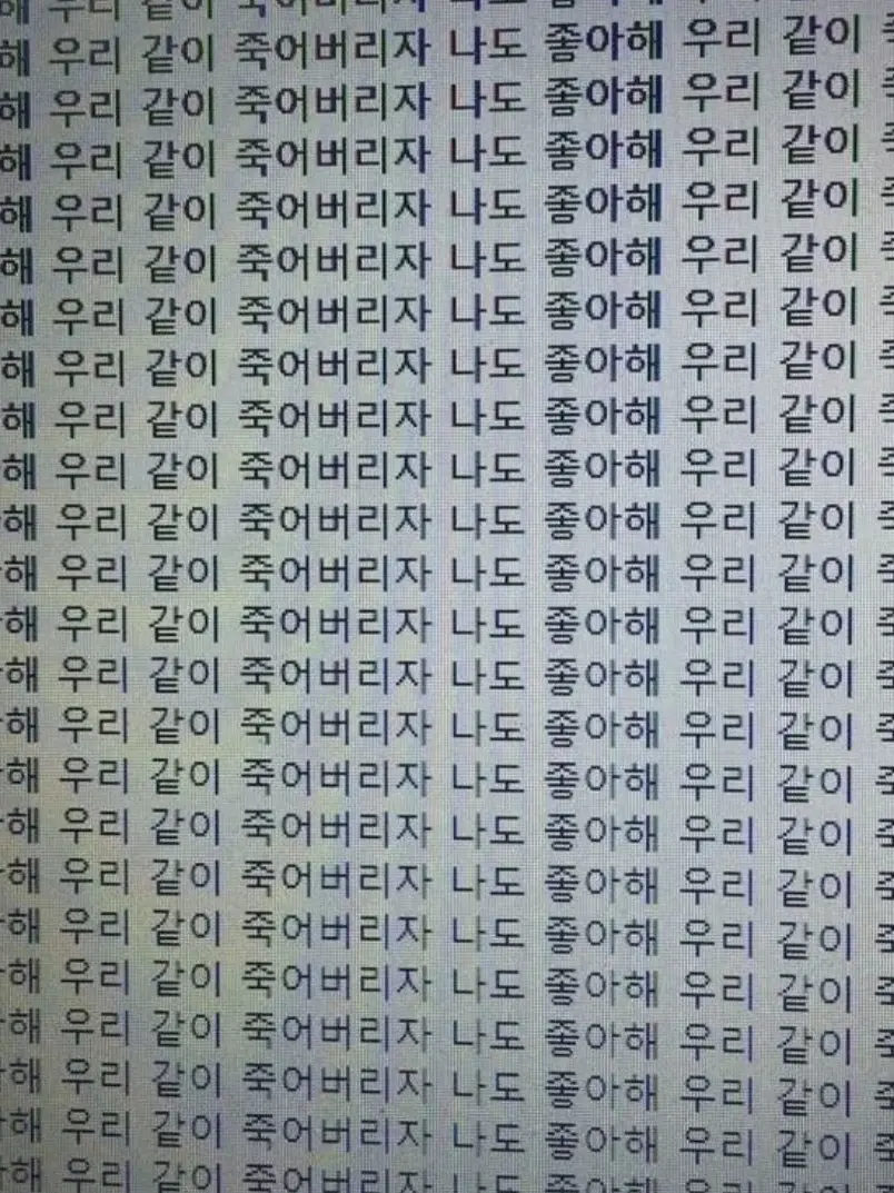 chunja_19193의 벌칙