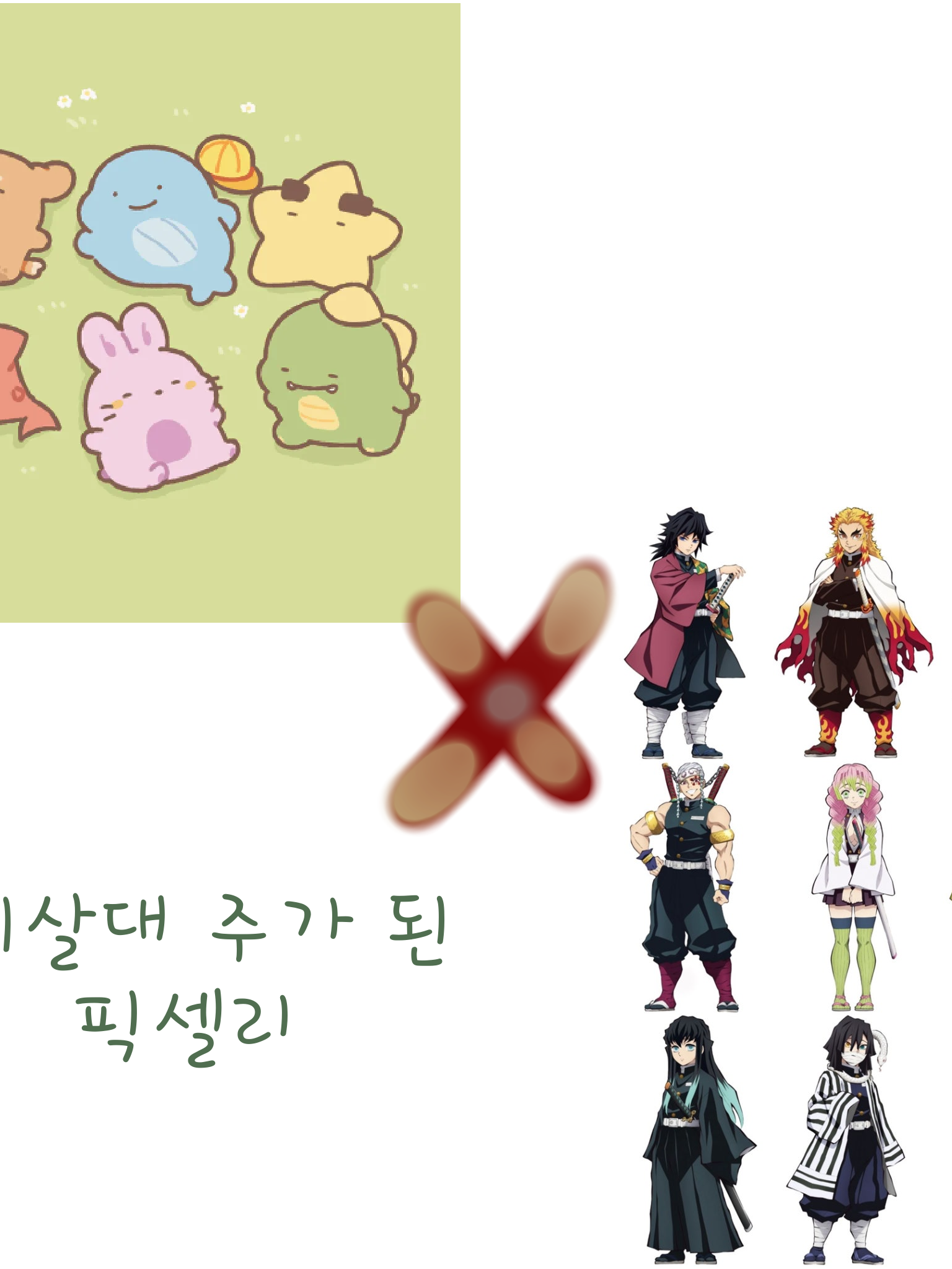 주가 된 픽셀리 대표 이미지