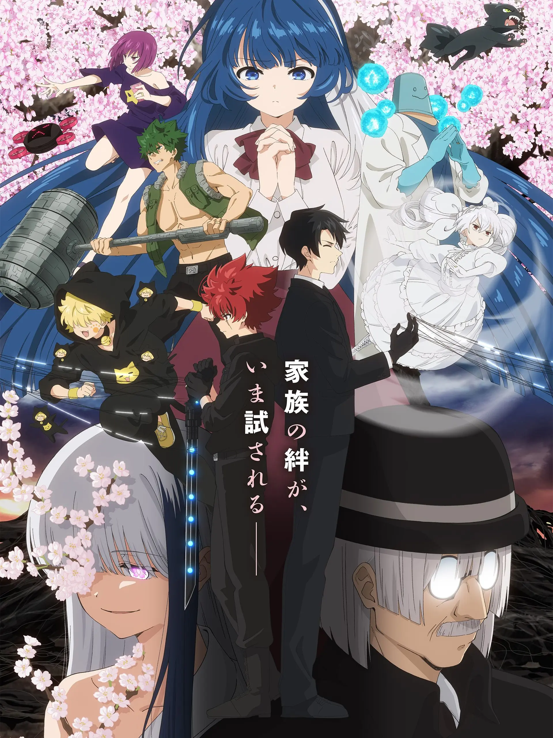 ArdentGlobe4887의 10代目夜桜当主の夫に！？