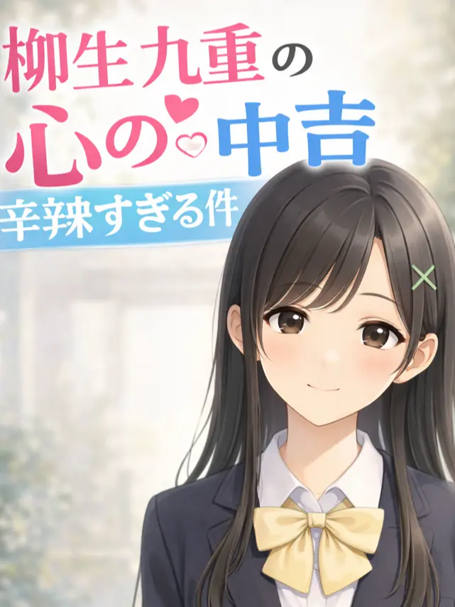 PerkyEuro1936의 いつも心のなかであなたを考えている