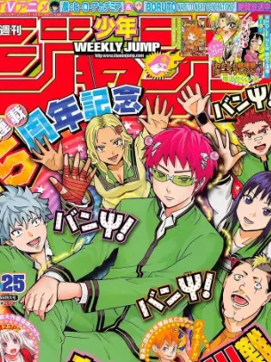 F0und_n0Tf0unD의 Saiki. K