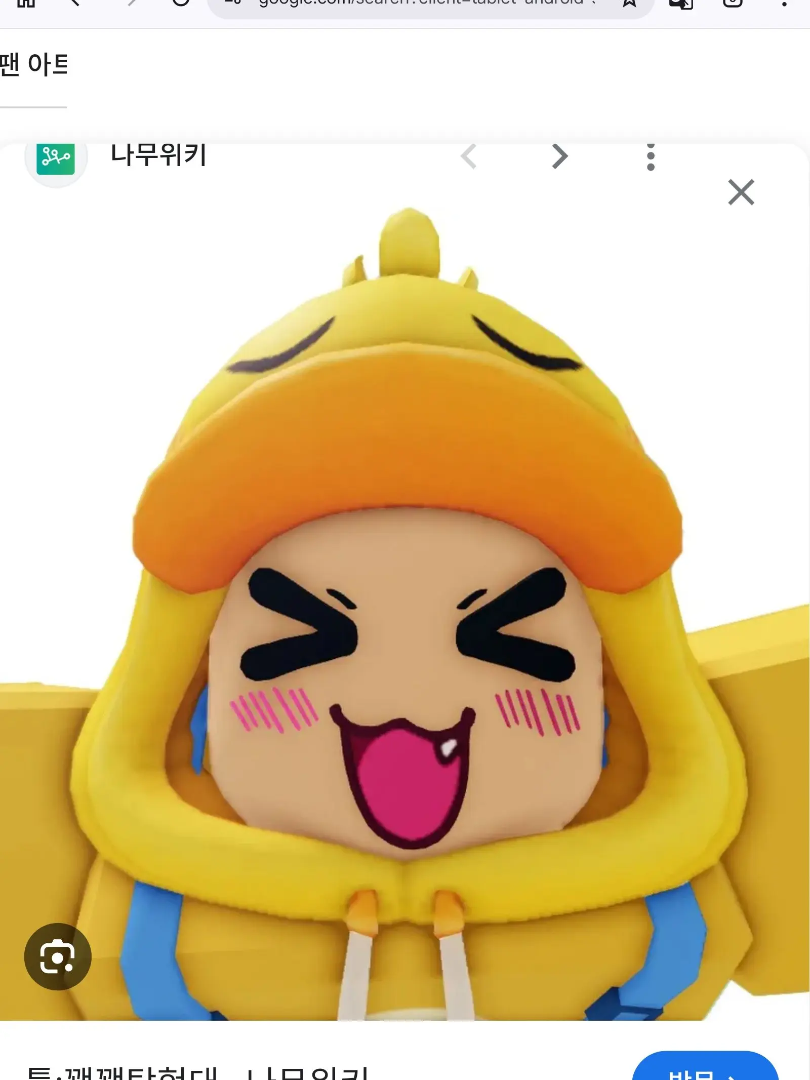 12243332255의 꽥꽥탐험대 같이 녹음?!