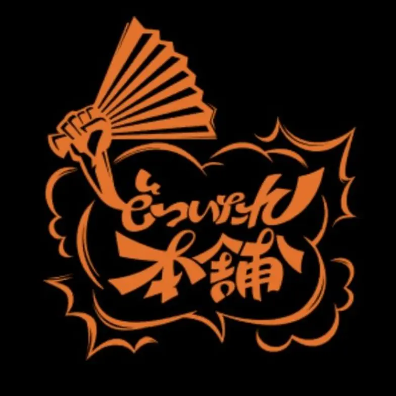 BroadFatty1407의 デレデレ甘々な簓に愛される？！