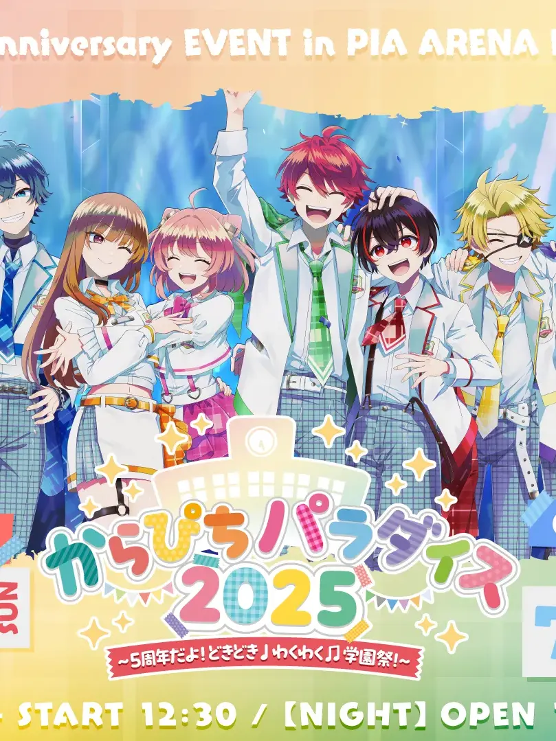 yuuutusan의 もっと私/僕のこと知って！