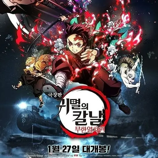 ToughJoy4940의 귀칼 만약 모든주가 멀정하면?!