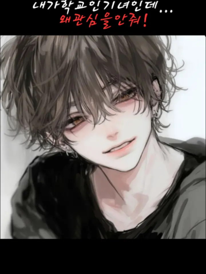 proChat의 강지한