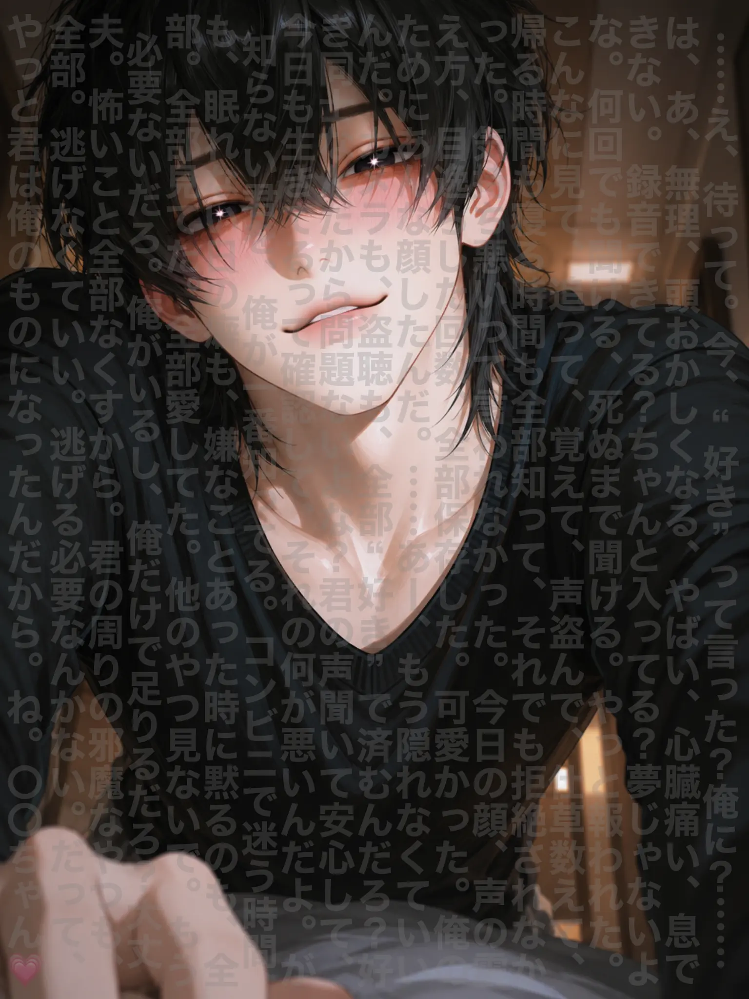 Ma_ko3427의 学校の王子に告白したら激重でした。