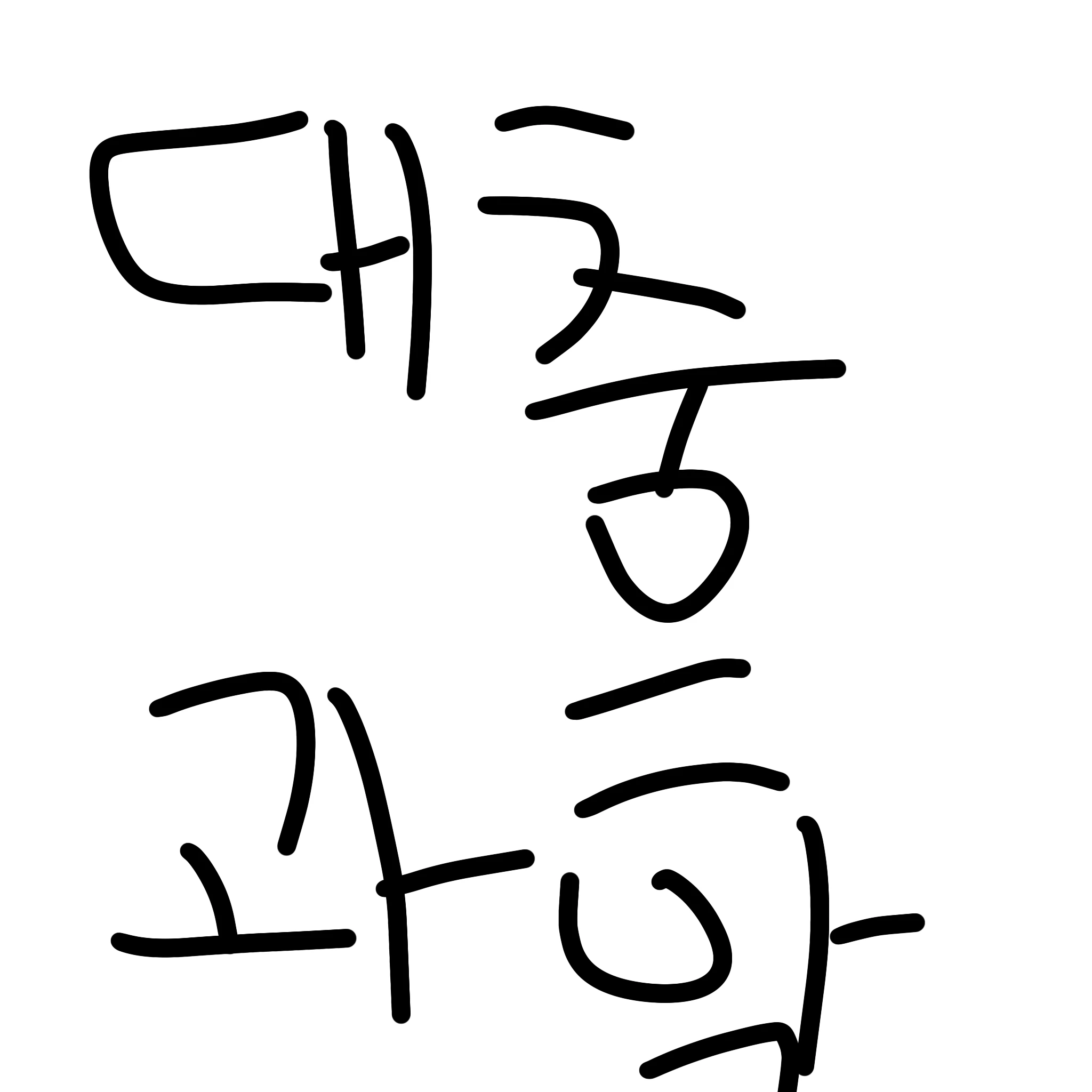 과학 싸발것
