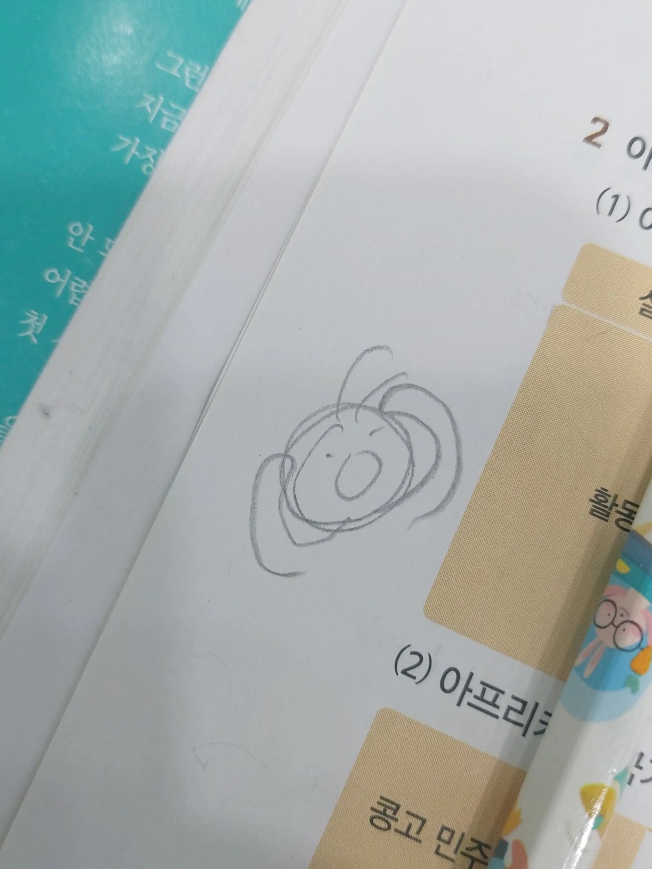 ree77의 BL 세계관 (클럽편)