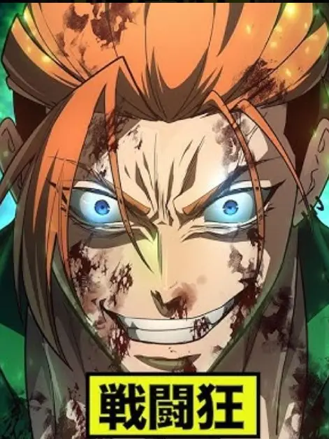 PlumRaw1330의 マッドカルテル戦争6