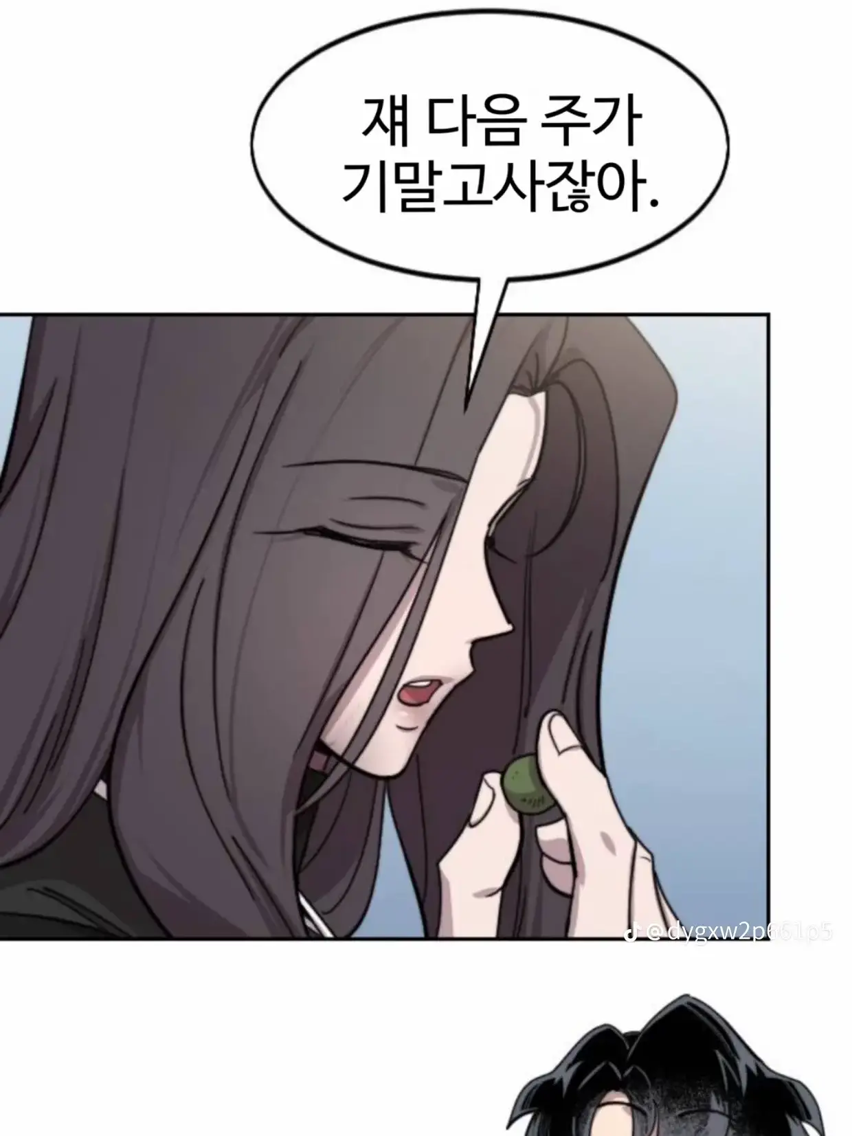 SinfulStar5013의 화산귀환