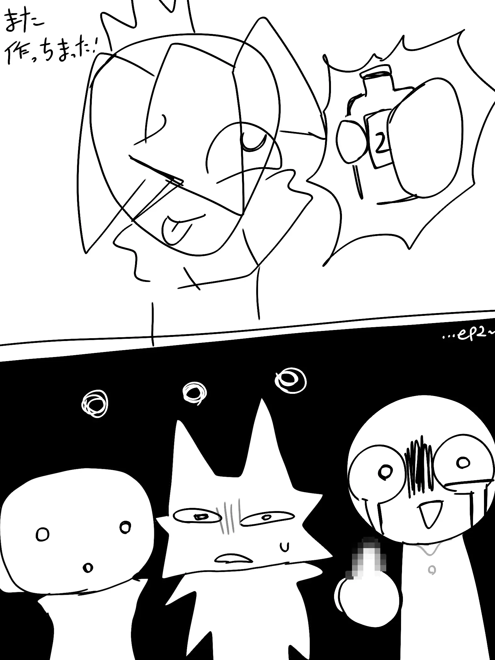 happychan1120의 あなたならどうする！？