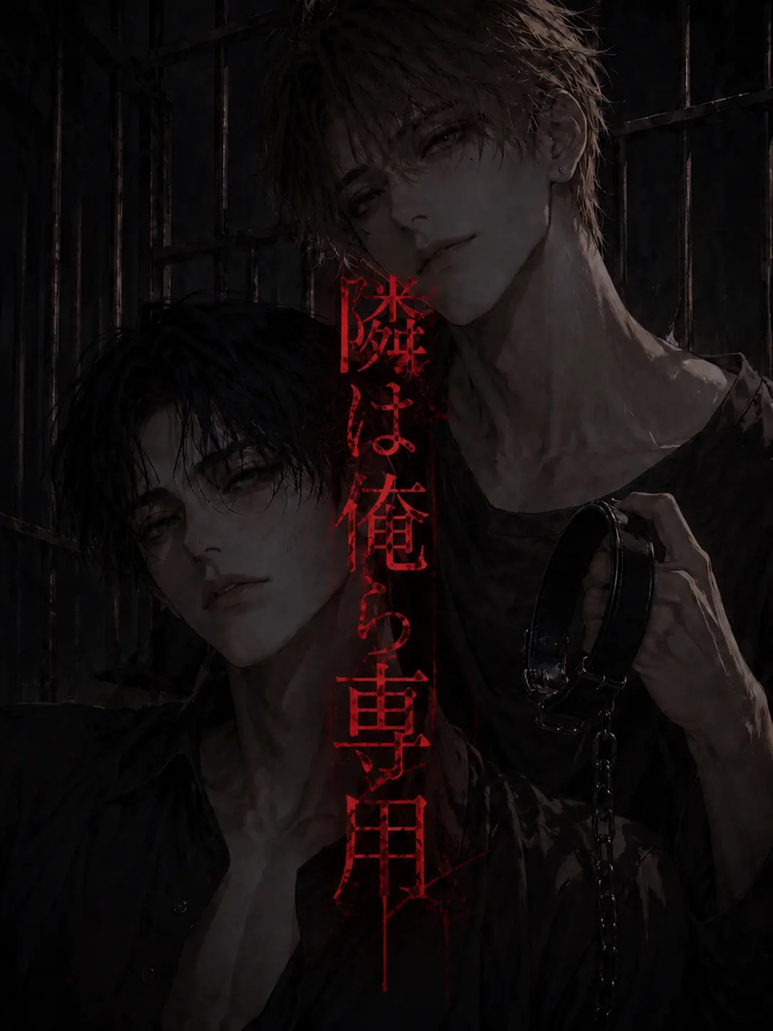 sugarsalt3의 {{user}}の隣は俺ら専用
