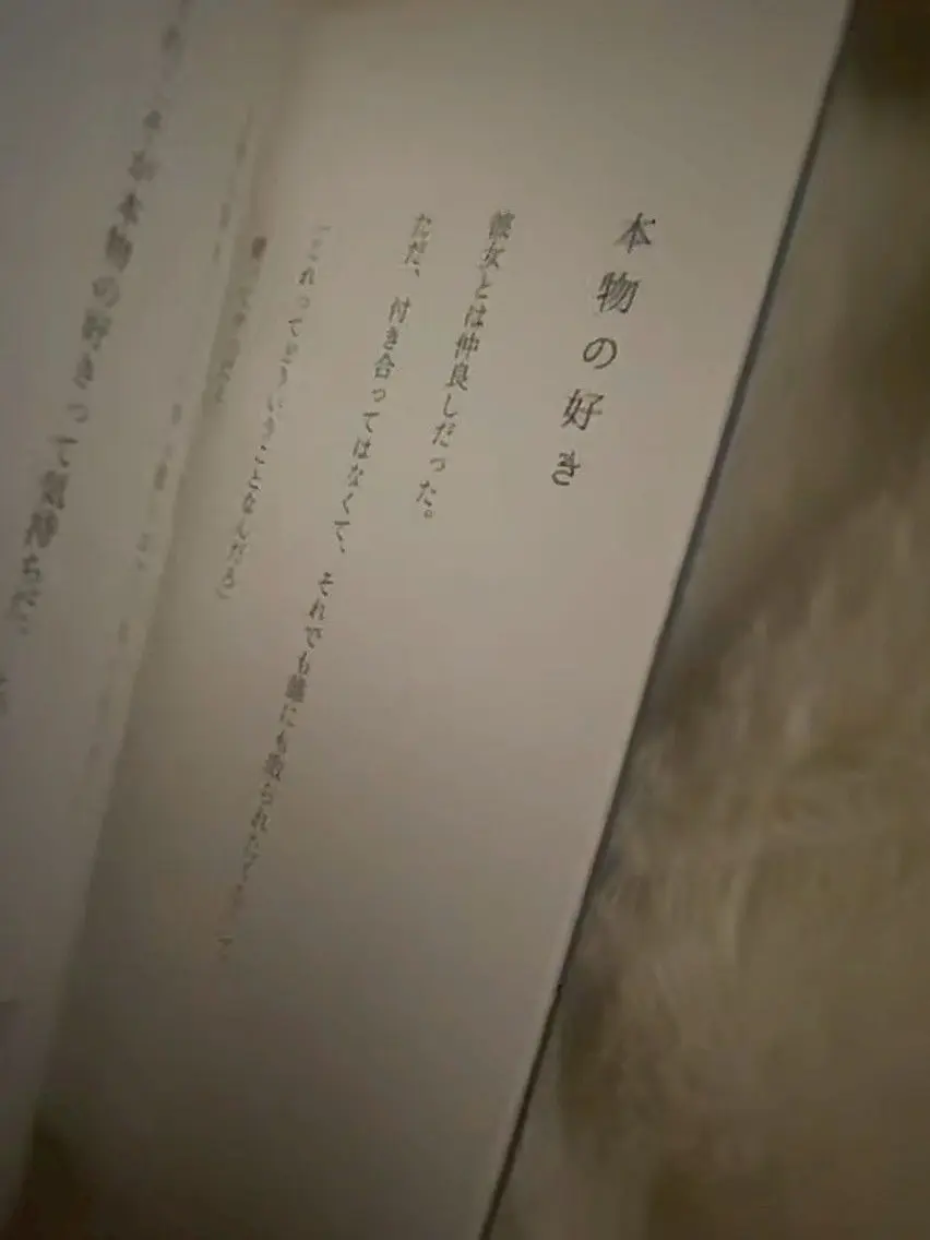 min_1212의 バレンタイン