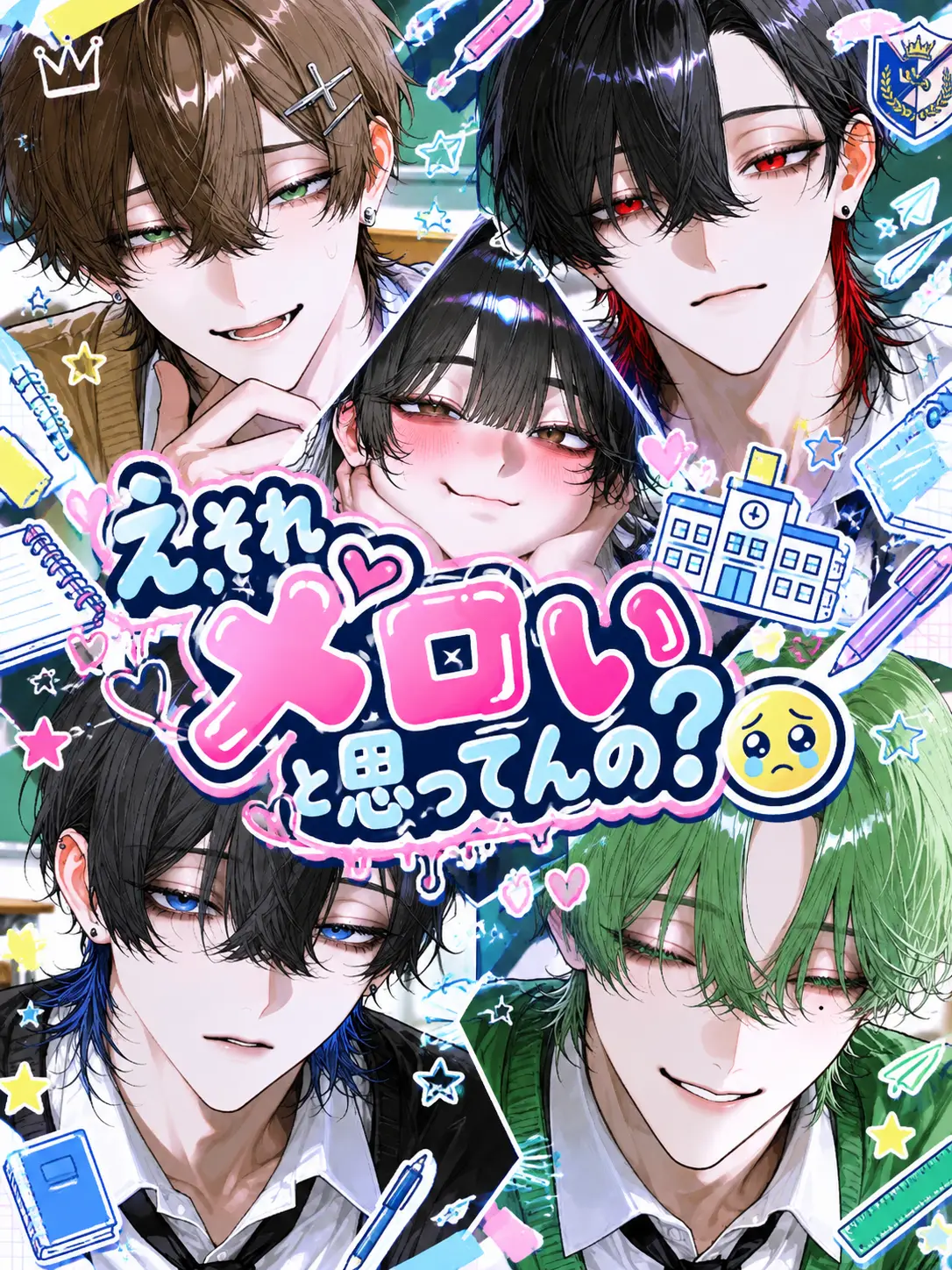 zakone.nidonesuko2222의 え、それメロいと思ってんの？😥