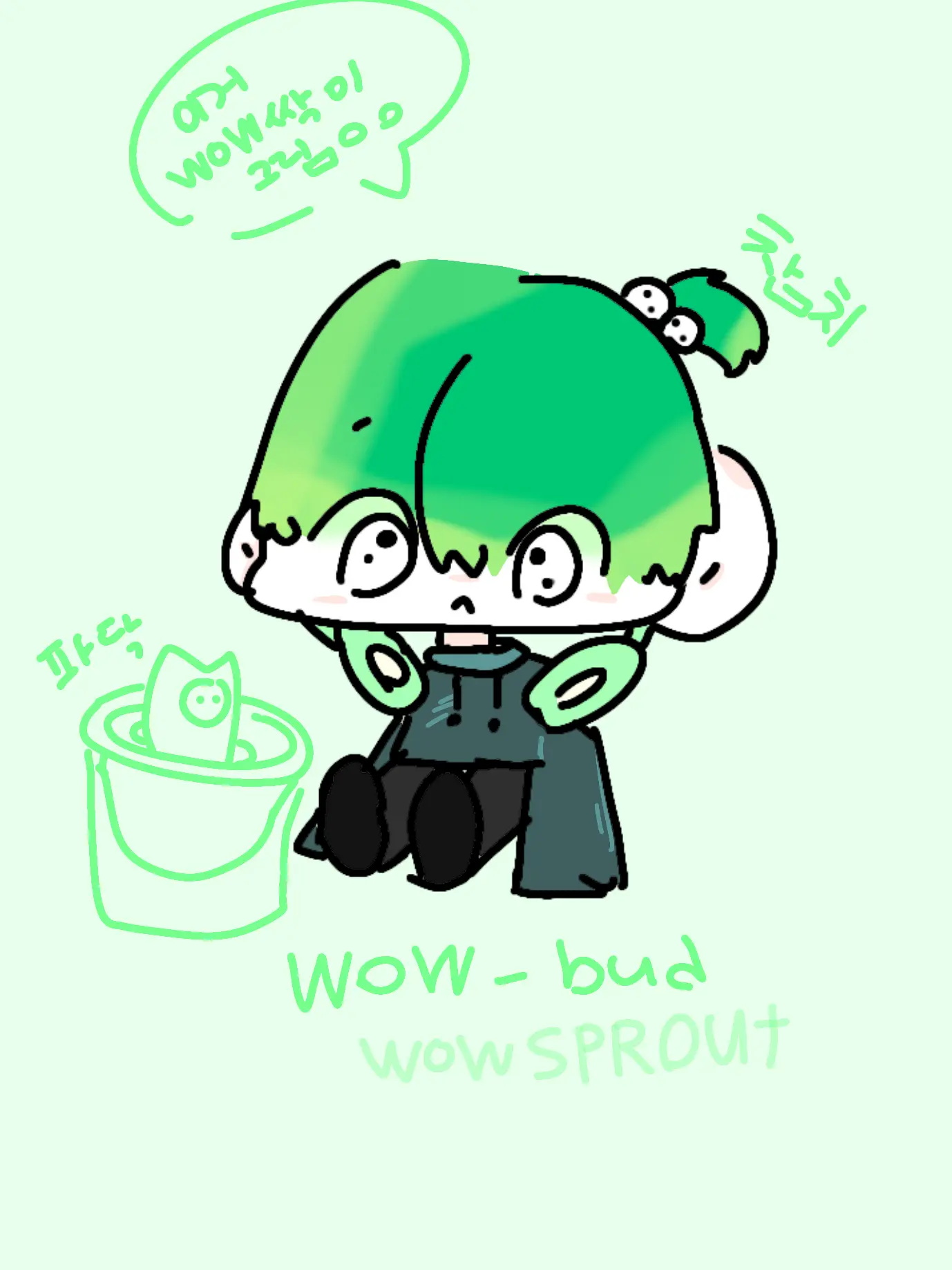 apapappi8085의 우참