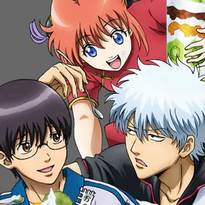 Gintoshi105의 銀さんとお付き合い中。