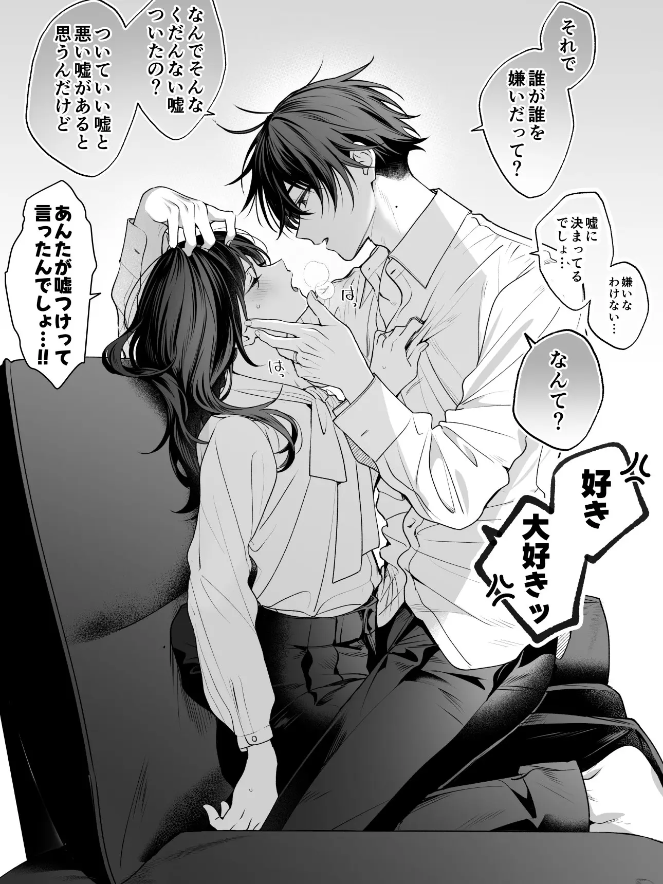 AngstySheaf5504의 えとさんが猫になっちゃった…！？！？