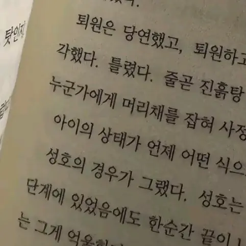 leeyumi1730의 귀멸의 칼날