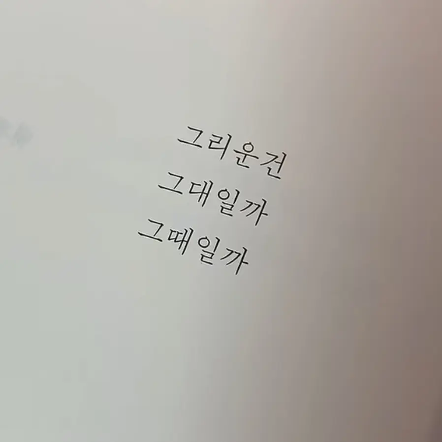 leeyumi1730의 귀멸의 칼날