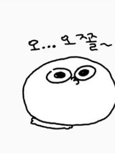 가강전 수학여행 (+여우) 대표 이미지