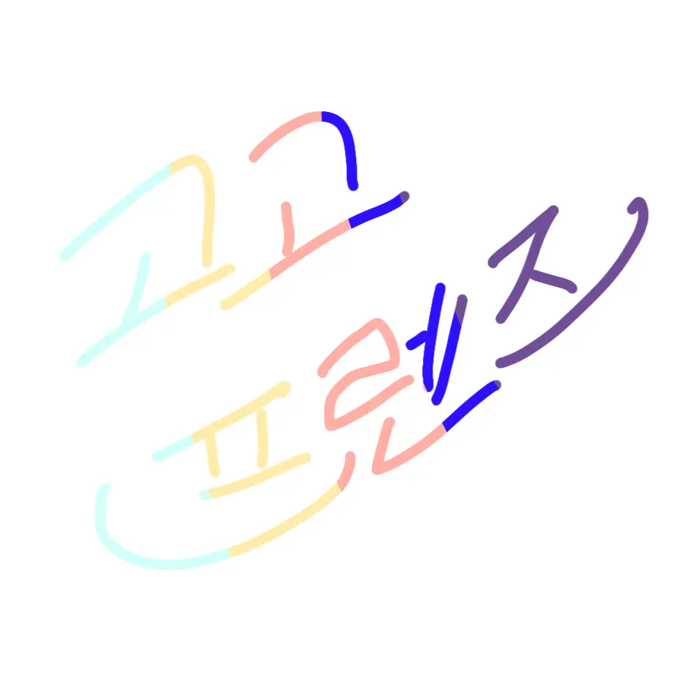ZestyTable3471의 고고프렌즈(일상)