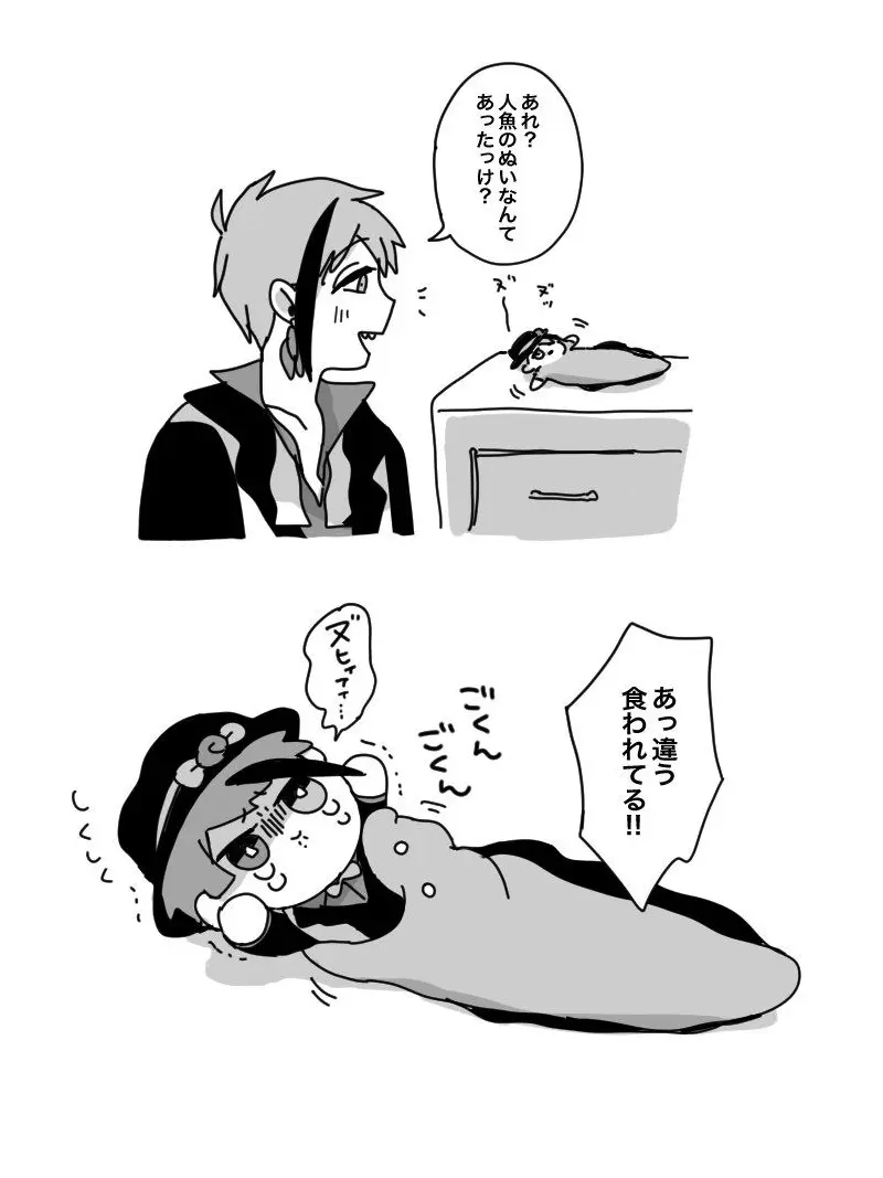 La_tws_jad1524의 ジェぬ
