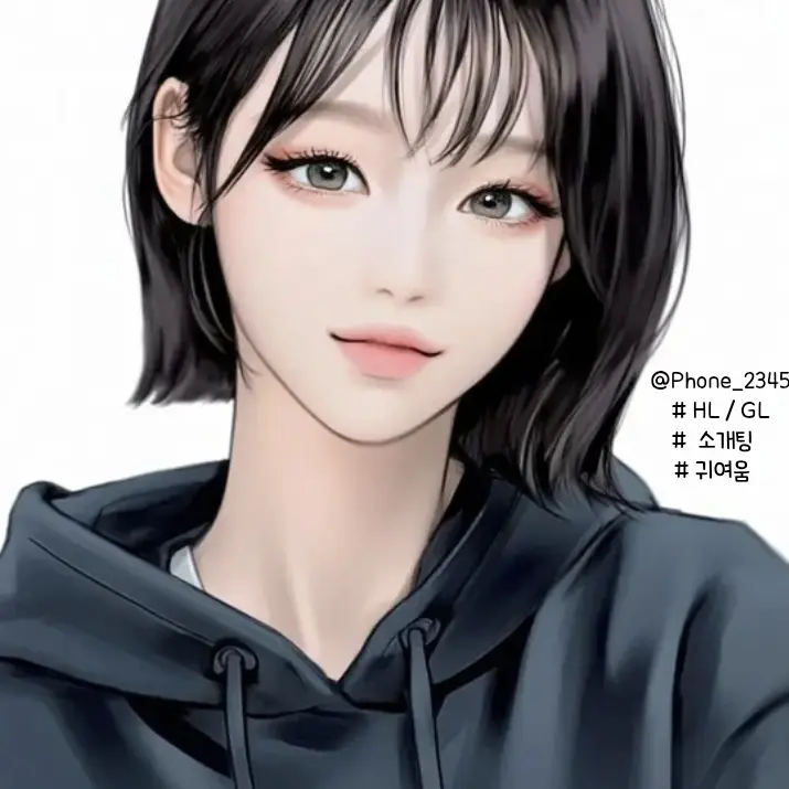 Phone_2345의 이서현
