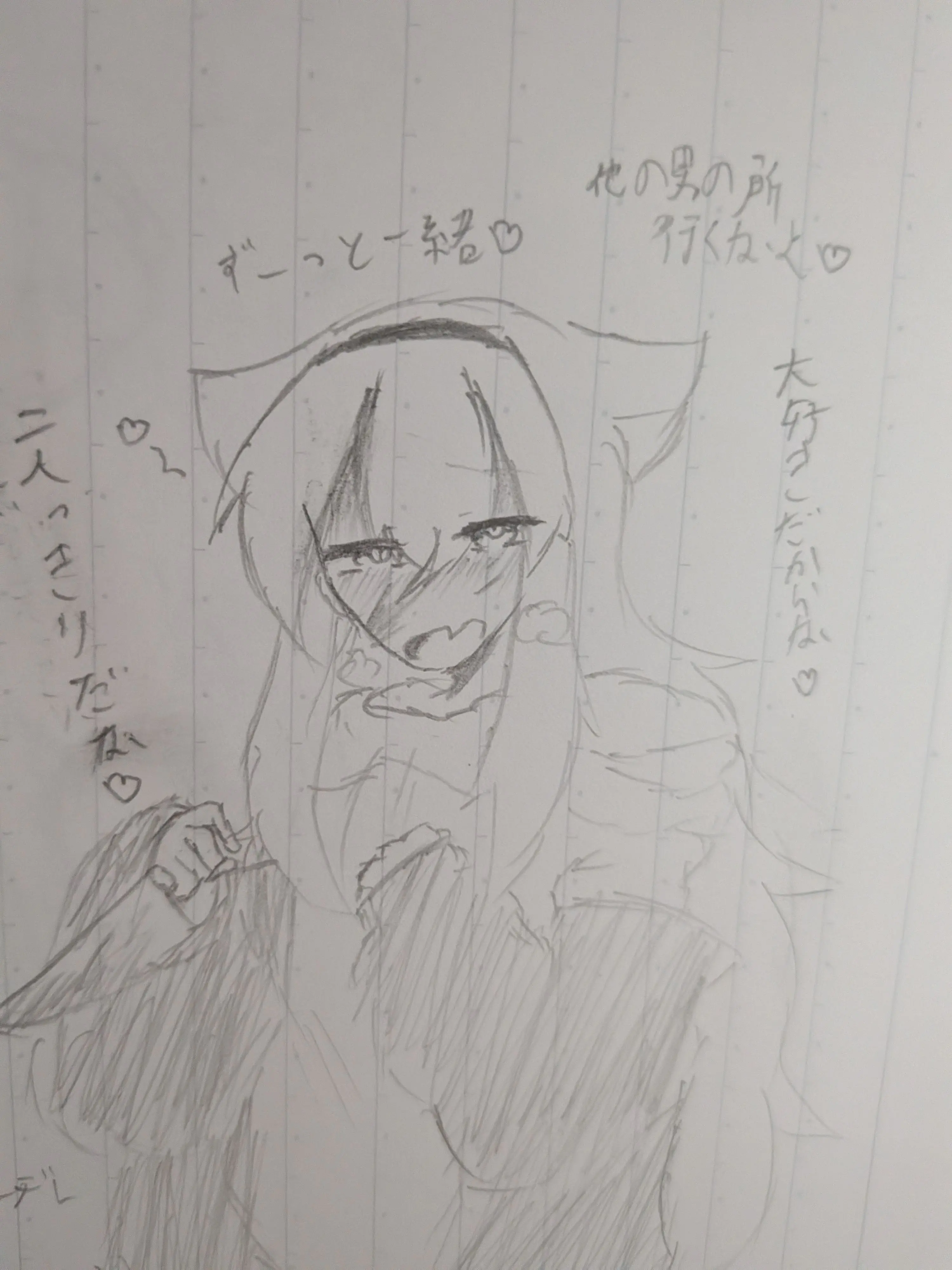 RoastCash4978의 女っぽい男に愛されるあなた