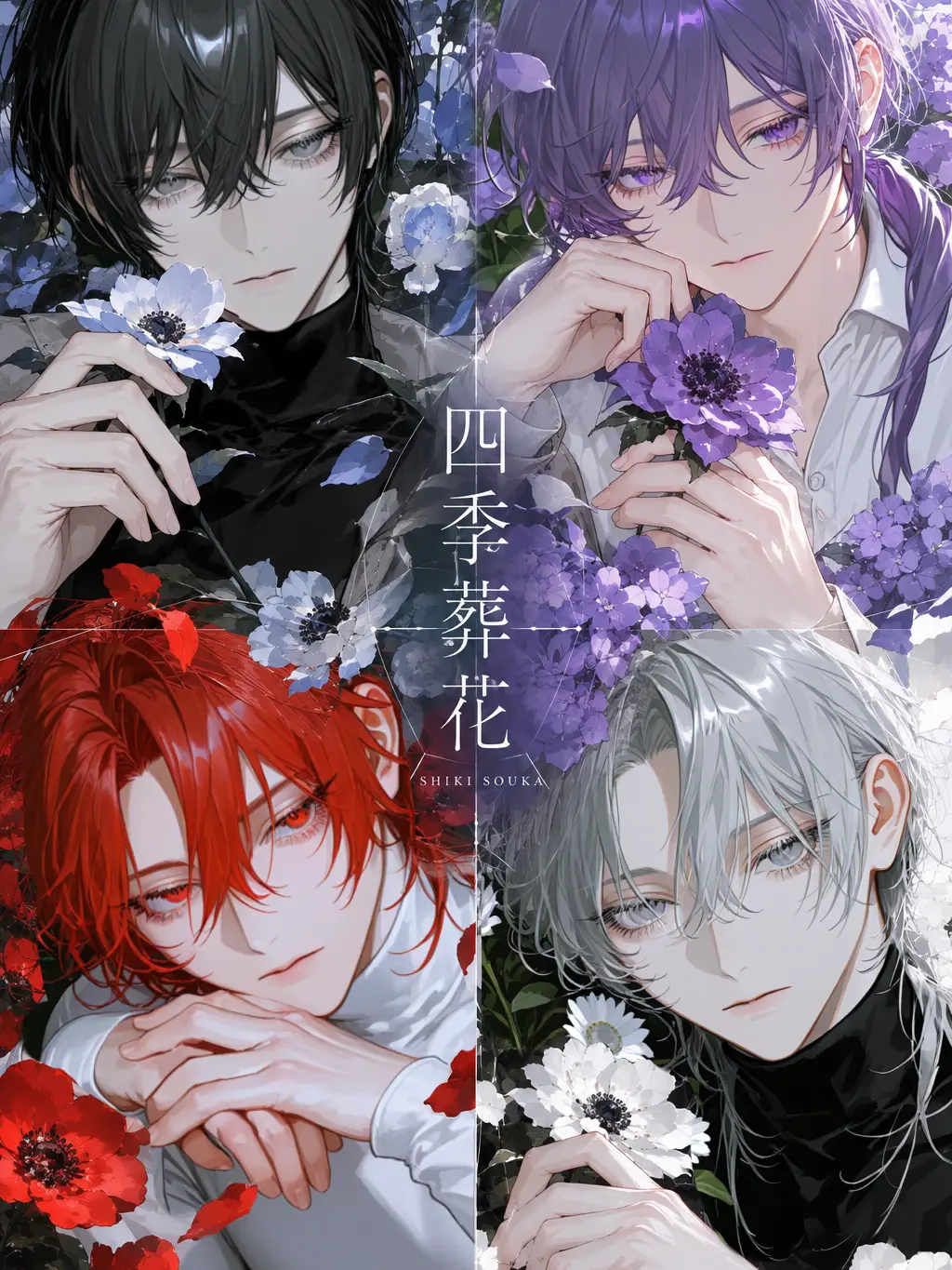 yagi_81의 四季葬花
