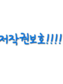 FuzzyHoop4404의 쿠키런킹덤학교