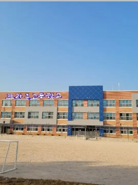 SadStar의 별들과의 학교생활(근데 여우를 곁들임