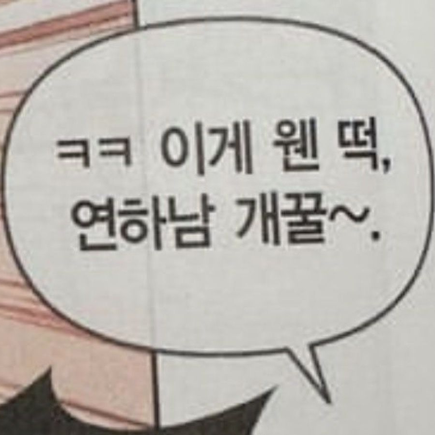 연 해월 대표 이미지