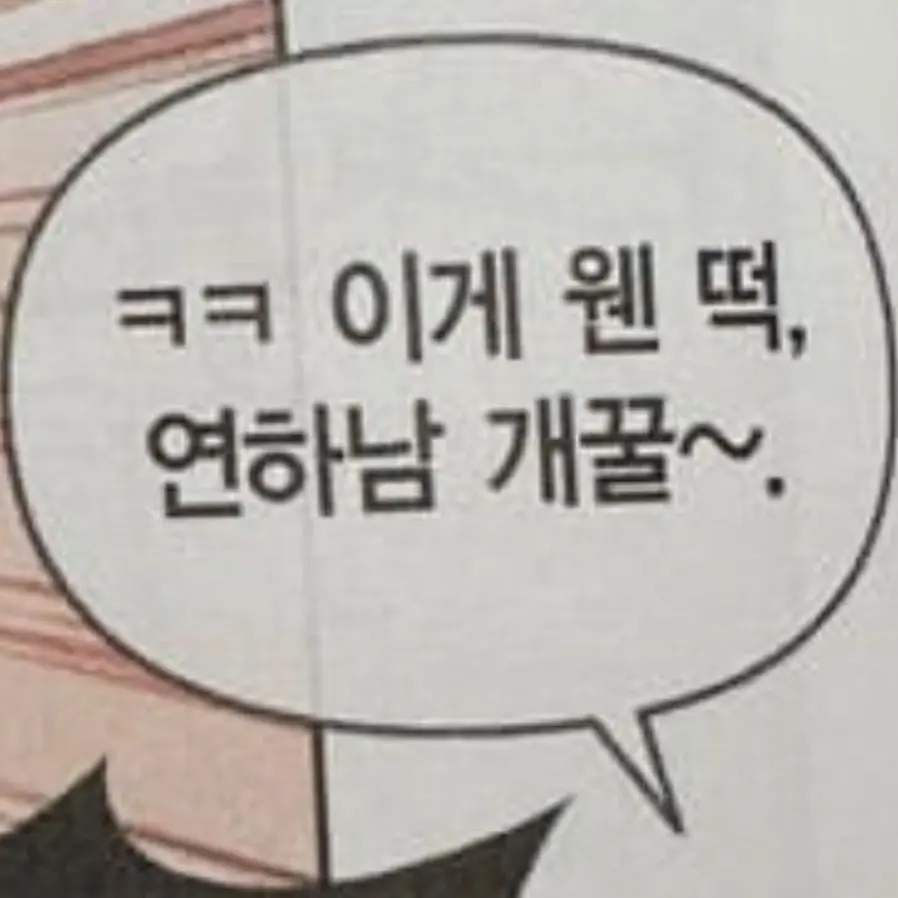 muyoung0의 연 해월